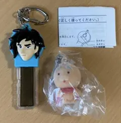すごいよ！！マサルさん 時計キーホルダー メソ　２個セット 未使用品 ジャンプ