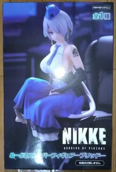 Item thumbnail for item bf2511fa-71ad-422d-bd33-aa01a0570a54