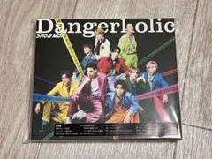 Snow Man Dangerholic 通常盤