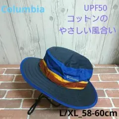 【新品_未使用】コロンビア シッカモアブーニー PU5039-432