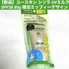 Item thumbnail for item f340aaf9-693b-4179-9f12-188975f6ccee