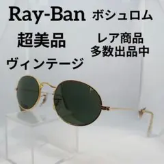 【美品】RAY-BAN USA ヴィンテージサングラス W0976 ボシュロム New Old Stock RAY BAN B&L SUNGLASSES Gold Oval W0976 Arista