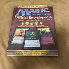 MTG 公式百科事典　マジック ザ ギャザリング　Vol.1.2 MTG 公式百科事典 マジック ザ ギャザリング Vol.1.2