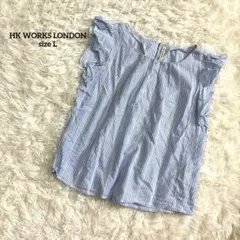 エイチケーワークスロンドン ノースリーブシャツ ブルー フリル袖 a3313