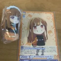 カラフルピーチえとさんグッズ