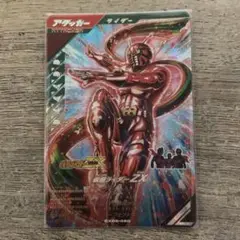 ガンバレジェンズ 仮面ライダーZX LR