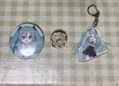 マジカルミライ マジミラ 初音ミク 缶バッジ アクキー ピンズ 入場特典