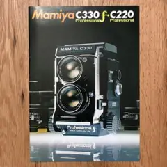 2025年最新】C330 F MAMIYAの人気アイテム - メルカリ