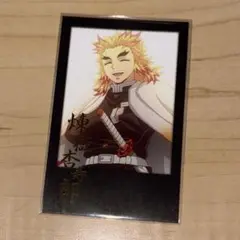 鬼滅の刃 ダイニング 無限城編 お楽しみくじ チェキ風ブロマイド 煉獄杏寿郎
