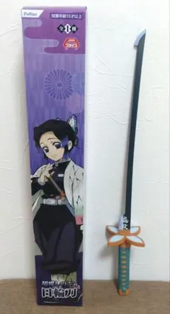 Item thumbnail for item 65177806-cd25-4b69-a880-4856ef000c5a