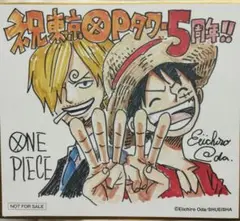 ワンピースone piece 東京タワー限定希少品特典　 13枚セットブロマイド 東京ワンピースタワー」限定アイテム！クールなバトルスタイルの