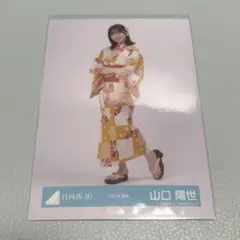 Item thumbnail for item 485369b8-a258-4416-b0e2-c1c9126ac2a7