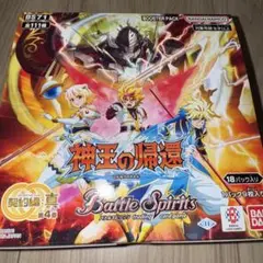 バトルスピリッツ 神王の帰還 新品未開封テープ付き 1BOX BS71