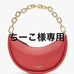 【美品】Kate spade 斜めがけバッグ