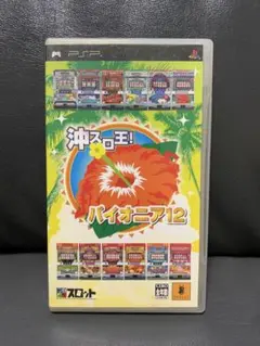 Item thumbnail for item 01826f10-fa43-4c9d-99ec-abf174de7986