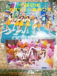 OCHA NORMA CD BOXセット
