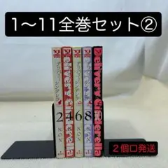 デリバリーシンデレラ 1〜11全巻セット② ＮＯＮ　著
