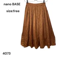 nano BASE ナノベース　スカート　ロング　ドット柄　FREE ブラウン