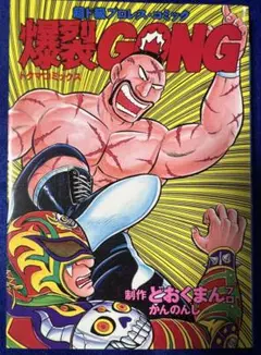 Item thumbnail for item 577891ff-99e0-42c9-8284-90b62d9d1f6c