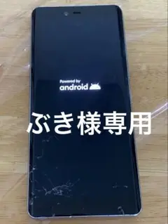 Rakuten Hand 楽天ハンド　p710スマートフォン 白　画面ひびあり