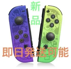 新品】ジョイコン L/Rセット switch コントローラー　大人気ー