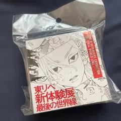 東リベ　新体験展　最後の世界線　ツラ、貸せよ キャラクターズメモ