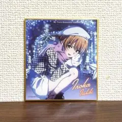 俺ガイル 一色いろは 色紙 雪明り、キミと一緒 C105 コミケ アトレ 特典
