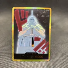 ワンピース カードゲーム 金ドン!!カード　キュロス