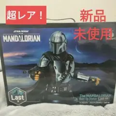 マンダロリアン　ラストワン賞　A賞　2個セット Happyくじ、スターウォーズ ザ マンダロリアン]EPISODE Ⅱ : A