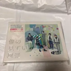 2025年最新】嵐 ARASHI CD 僕の見ている風景 JAL限定盤の人気