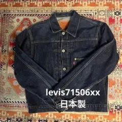 96年製 USA★Levi’s 501xx デニム W35L32 LEVI'S 501XX デニムパンツ インディゴ W32×L32 メキシコ製