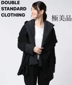 美品★DOUBLE STANDARD CLOTHING ボンバーヒートアウター