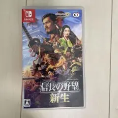 信長の野望 新生 Nintendo Switch