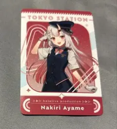 ホロライブ　東京駅　特典　オリジナルカード　百鬼あやめ