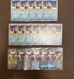 メガユキノオーex ユキカブリ　進化ライン