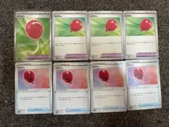 ポケモンカード　ふうせんSR 1枚　ノーマル7枚