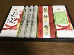 うどん 蕎麦 乾麺 つゆ付 詰め合わせ