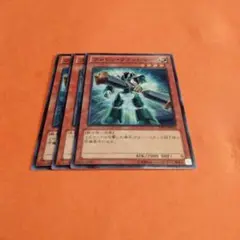 遊戯王　フォトン・クラッシャー3枚
