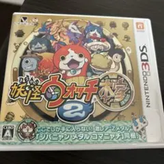 妖怪ウォッチ2 元祖 ニンテンドー3DSメダルなし動作確認済み