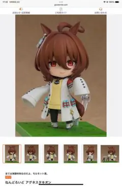 2025年最新】アグネスタキオン ねんどろいどの人気アイテム