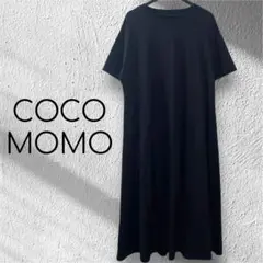 A167極美品　COCOMOMO ブラック カットソーロングワンピース 半袖　黒