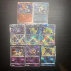 ポケモンカード かがやくシリーズ8枚セット