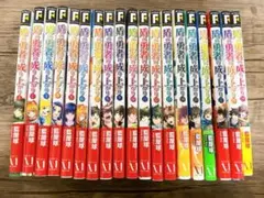 盾の勇者の成り上がり 漫画1〜19巻♫