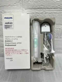 ソニックケアープロテクト4700プロフェッショナル Protect Clean ソニッケアープロテクトクリーン4700