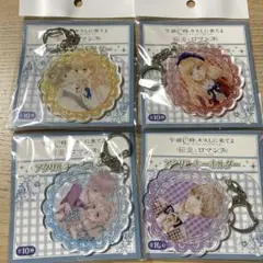 午前0時、キスしに来てよ アクリルキーホルダー 0キス グッズ