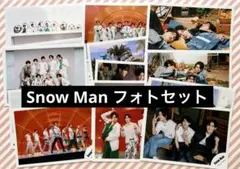 Snow Man公式写真　④