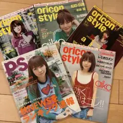 aiko 雑誌　5冊