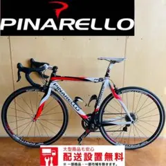 25◼️◎送料設置無料 ピナレロ FP6 フルカーボン フルカスタム