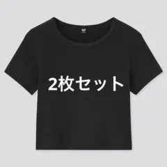 美品 UNIQLO コットンリブクルーネッククロップドT 半袖 2枚セット