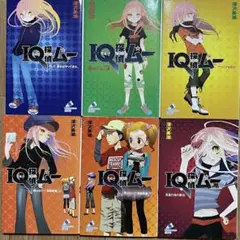IQ探偵ムー 32巻＋タクト1巻